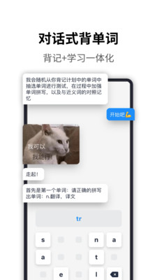 海词词典APP