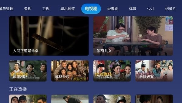 小鲸电视APP官方版(小鲸直播)