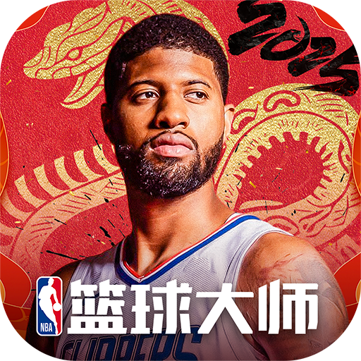 美职篮篮球大师无限钻石破解版
