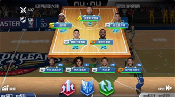 NBA篮球大师无限内购破解版比赛教程攻略3