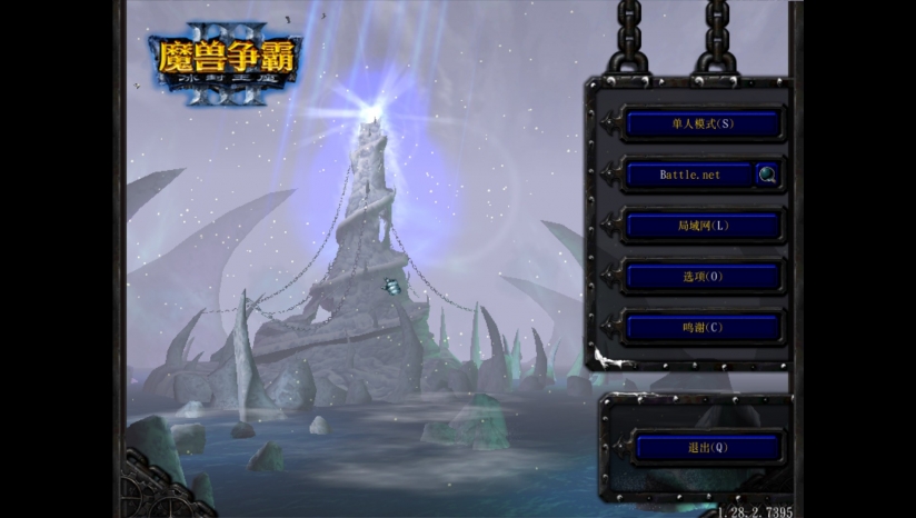 魔兽争霸3冰封王座1.24e
