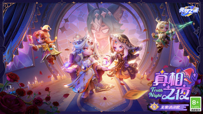 元梦之星手游