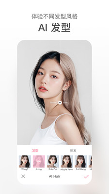 甜盐相机官方APP