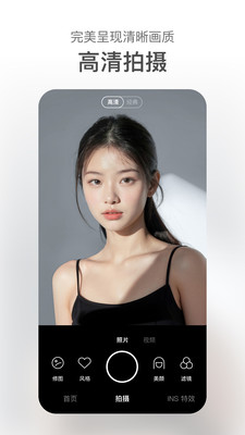 甜盐相机官方APP