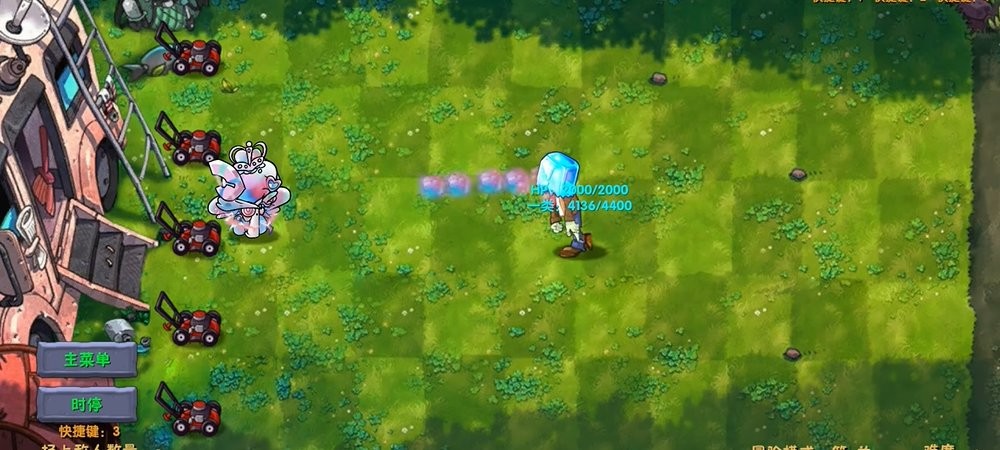 植物大战僵尸二创版高数带我飞
