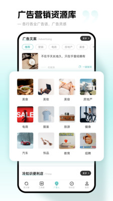 文案狗(AI文案)