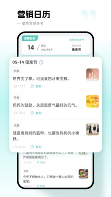 文案狗(AI文案)