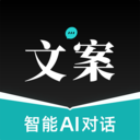 文案狗(AI文案) 安卓版v4.1.1