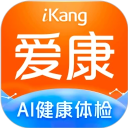 爱康体检官方版 v8.2.1安卓版
