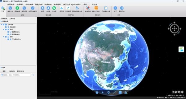 图新地球4(LocaSpace Viewer)电脑破解版