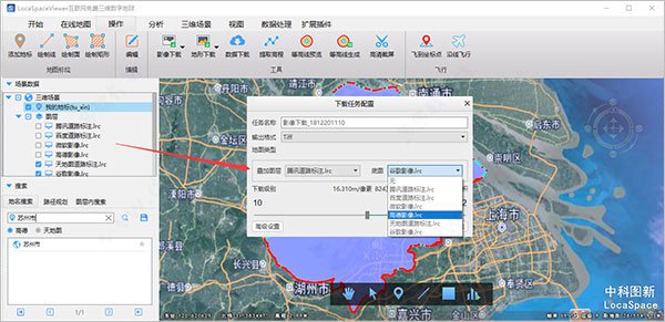 图新地球4(LocaSpace Viewer)电脑破解版