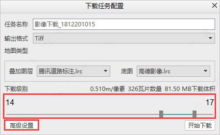 图新地球4(LocaSpace Viewer)电脑破解版