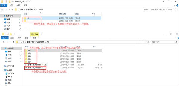 图新地球4(LocaSpace Viewer)电脑破解版