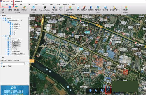 图新地球4(LocaSpace Viewer)电脑破解版
