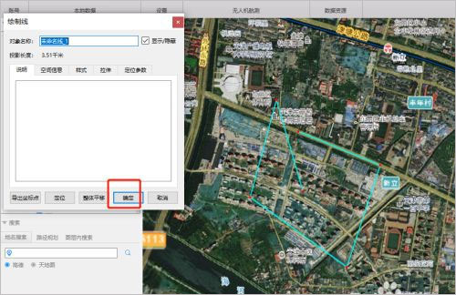 图新地球4(LocaSpace Viewer)电脑破解版