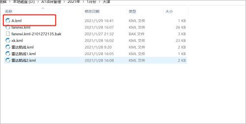 图新地球4(LocaSpace Viewer)电脑破解版
