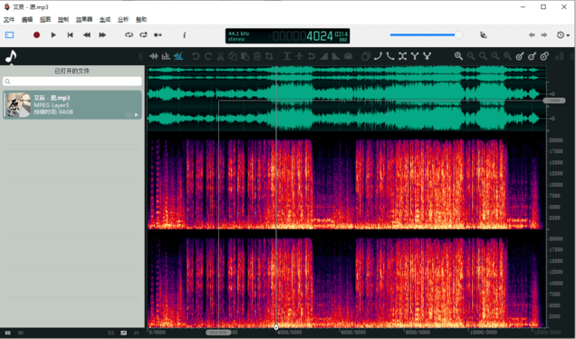 OcenAudio音频剪辑软件