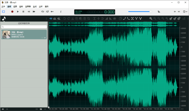 OcenAudio音频剪辑软件