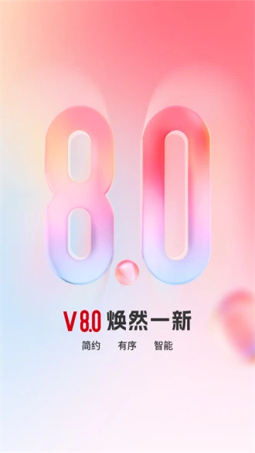 顶端新闻app