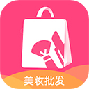 美妆批发 v1.2.6安卓版