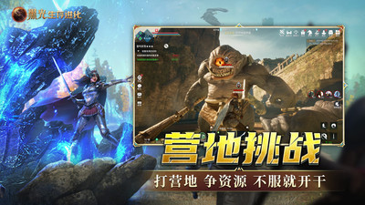 黑光生存进化手机版