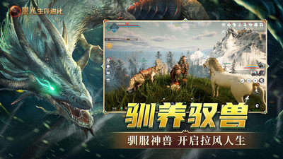 黑光生存进化手机版