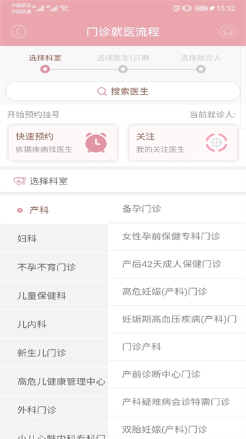 甘肃妇幼