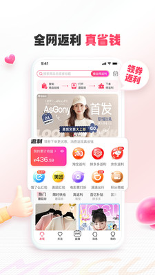 蘑菇街女装APP
