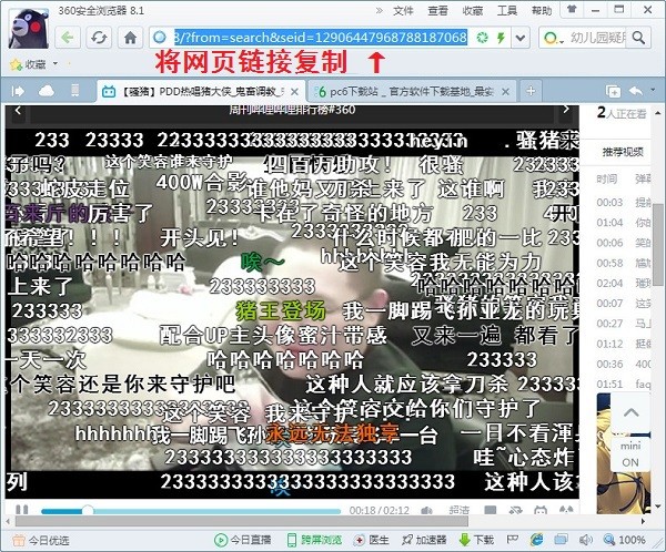 bilibili唧唧Down