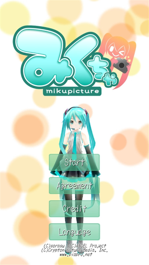 Mikuture软件