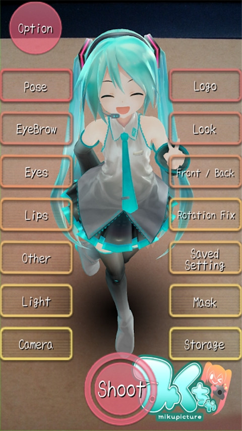 Mikuture软件