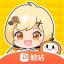 触站app v1.39.0安卓版