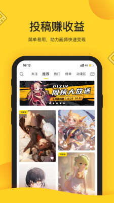 触站app