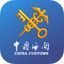 掌上海关app v4.0.3安卓官方版