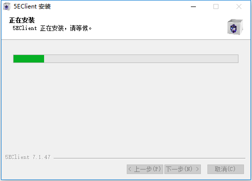 5E对战平台电脑版