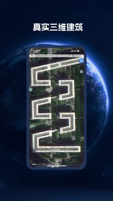 Bigemap(比格图)2025