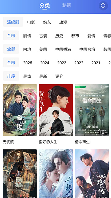 蜗牛视频app
