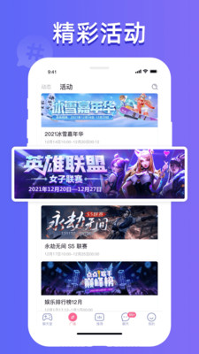 点点开黑app