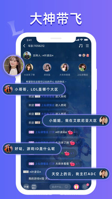 点点开黑app
