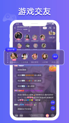 点点开黑app