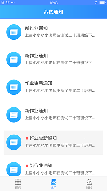 易写作app