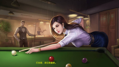 台球世界(台球帝国)