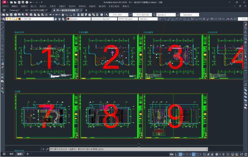 AutoCAD2026珊瑚海精简版