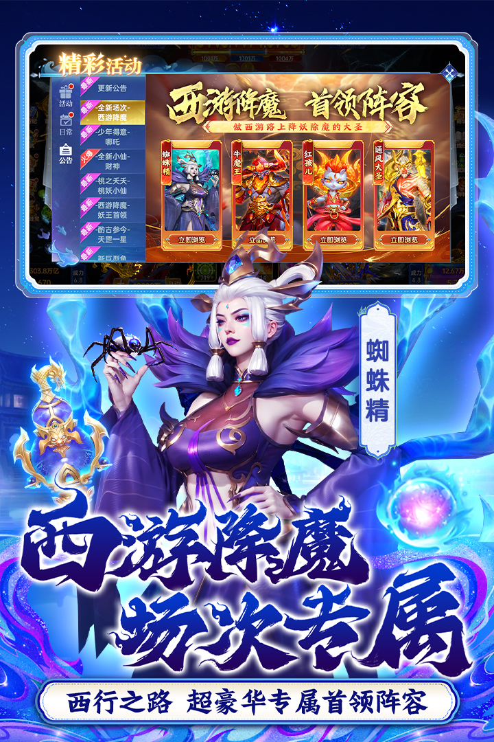 捕鱼新纪元官方版