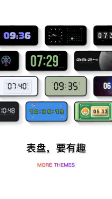 翻页时钟app