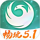凤凰游戏商城app v3.4.4安卓版