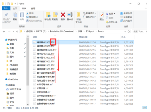 Simsun.ttf(宋体)官方版