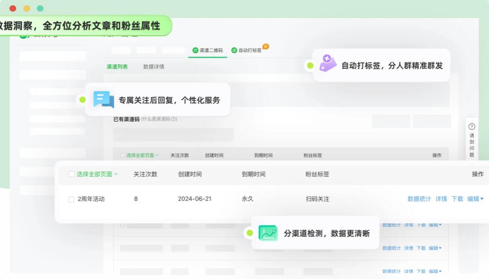 壹伴小插件(微信公众号编辑器)