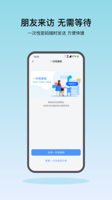 凯迪仕智能app
