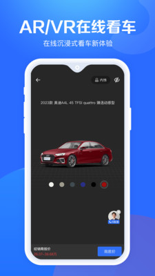 汽车报价大全最新版2025